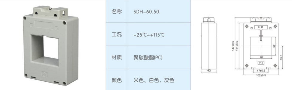 非標SDH-60.50-.jpg