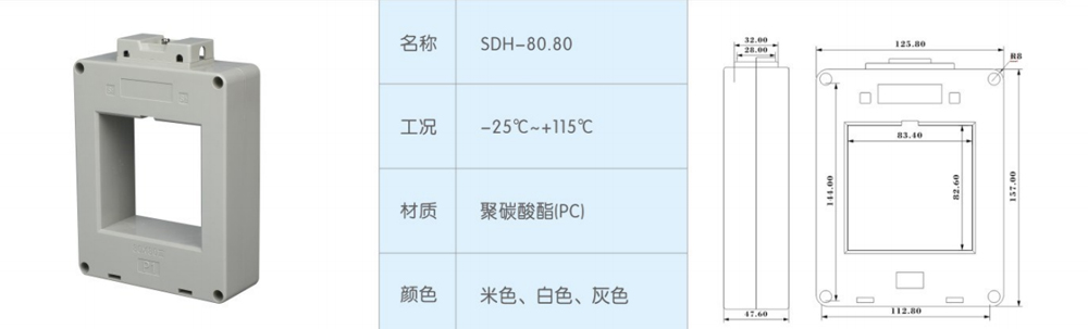 非標(biāo)SDH-80.80-.jpg