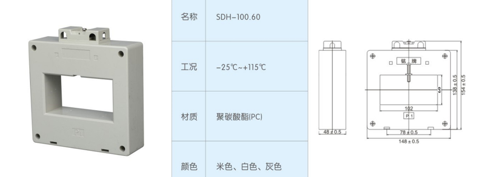 非標(biāo)SDH-100.60-.jpg