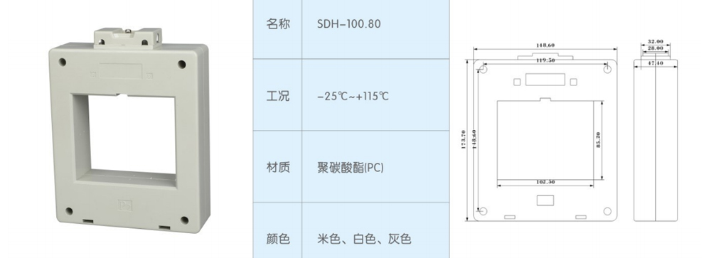 非標(biāo)SDH-100.80-.jpg