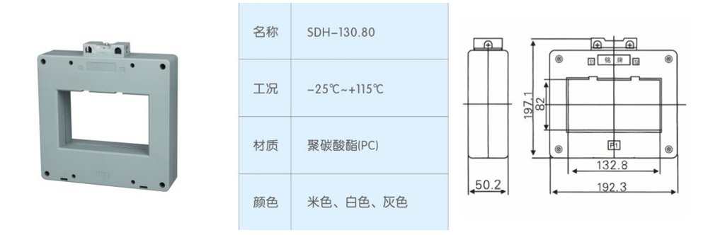 非標SDH-130.80-.jpg