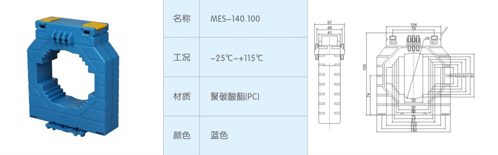 導(dǎo)軌MES-140.100-.jpg