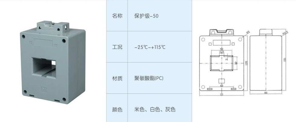 保護(hù)級(jí)-50-.jpg