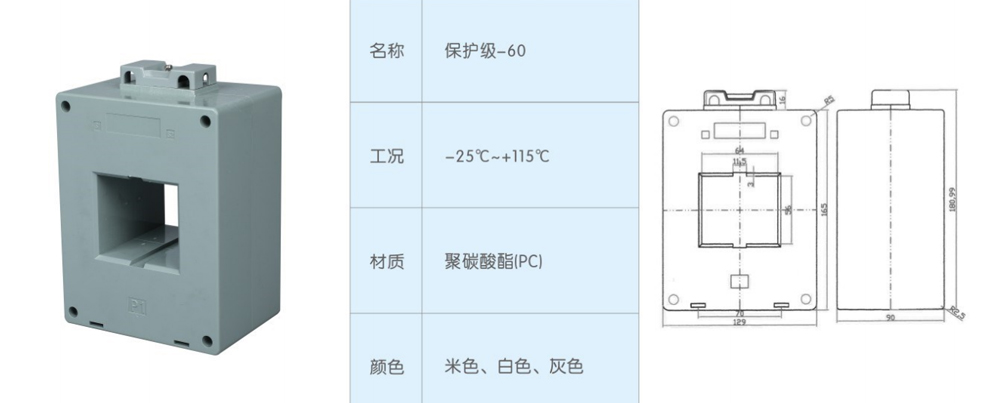 保護(hù)級-60-.jpg