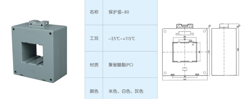 保護(hù)級-80-.jpg