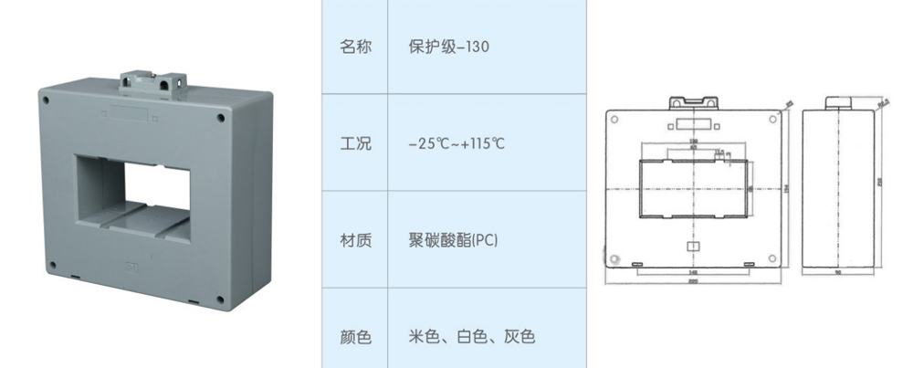 保護級-130-.jpg