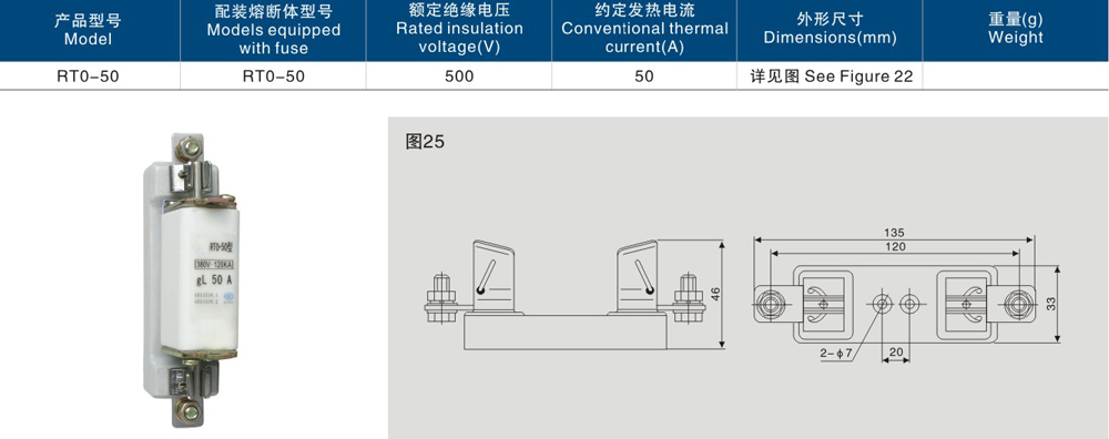 gL50A-方管刀形觸頭插入式熔斷器支持件 底座.jpg