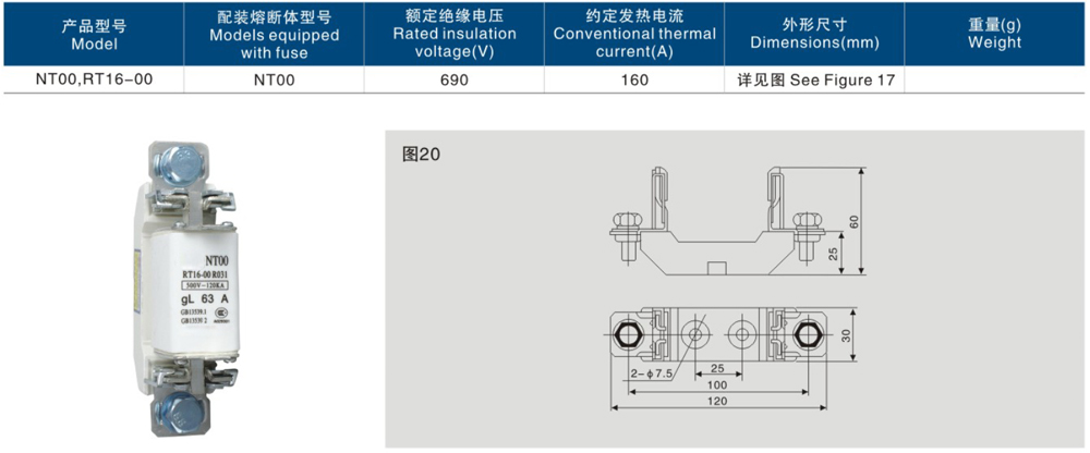 gL-63A-方管刀形觸頭插入式熔斷器支持件 底座.jpg