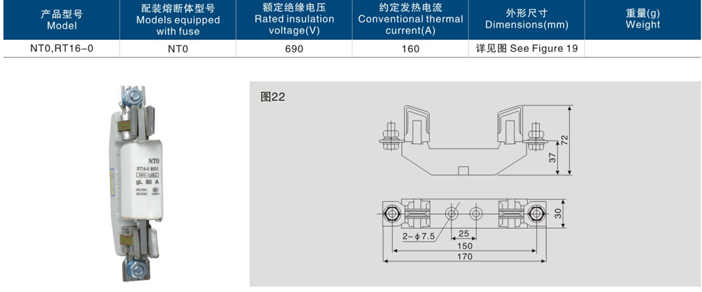 gL-80A-方管刀形觸頭插入式熔斷器支持件 底座.jpg