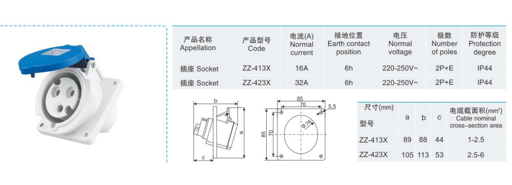 插座ZZ-413X-.jpg