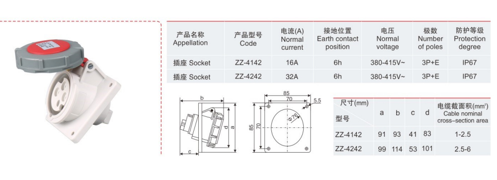 插座ZZ-4142-.jpg